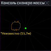 Alt cargo-1 (ксм).png