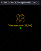 Asteroid-base (ксм).png