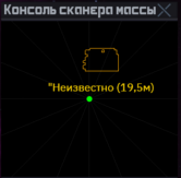 Alt medium-ruined-emergensy-shuttle (ксм).png